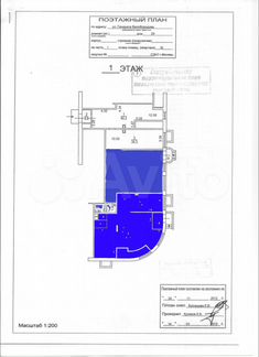 Помещение свободного назначения, 80 м²