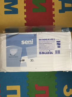 Подгузники для взрослых