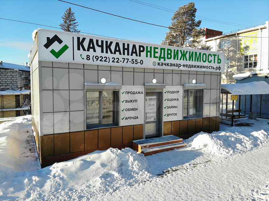 Качканар свердлова 5 аренда. Свердлова 20 бердск. Качканар 10 микрорайон дом 26\. Качканар свердлова 2. Г.