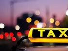 Разрешение лицензия такси