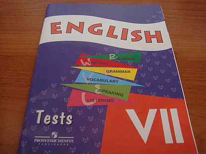 Тесты английский афанасьева 7 класс