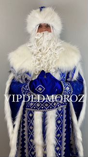 Костюм Деда Мороза