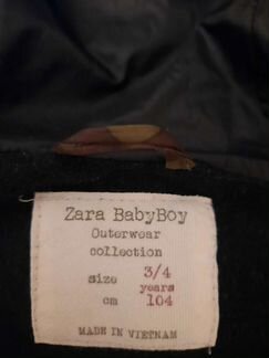 Куртка зимняя для мальчика