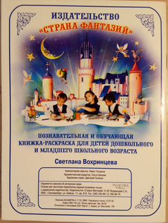 Раскраска народные промыслы