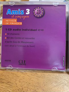 Диск Amis et compagnie 3