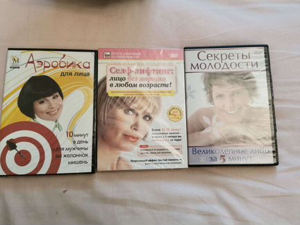 Компакт диски dvd диски