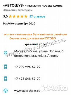 Новые Bridgestone Ice Cruiser 7000S 195 55 r16