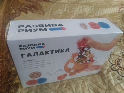 Игрушка балансир-сортер
