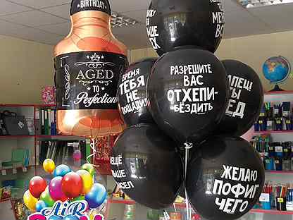 латексный шар 60 см. шары таганрог. шары таганрог. 63 самара. воздушный шар тукан.