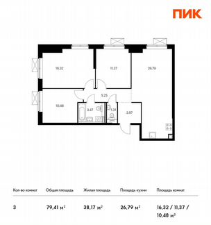 3-к квартира, 79.4 м², 27/33 эт.