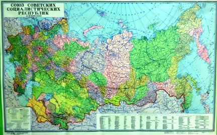 Карта новая СССР 1987 г
