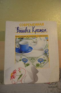 Коллекционный журнал 