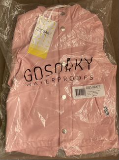Дождевик gosoaky 98/104