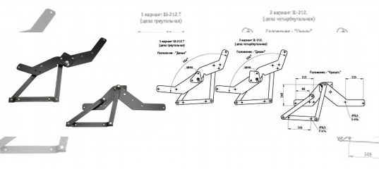 Механизмы книжек диванов в спб. Аккордеон – замок низкий механизма трансформации дивана ш234.01 ФРМЗ 120. Механизм клик-кляк чертеж. ФРМЗ 217 механизм. Механизм трансформации дивана аккордеон ма-2341.