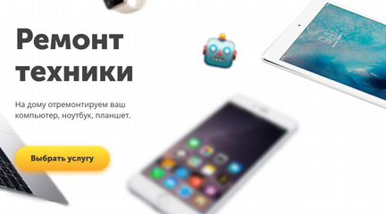 Создание сайтов