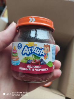 Детское питание