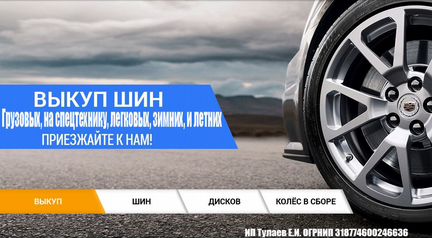 205 65 15 Dunlop Graspic DS-3 54BU