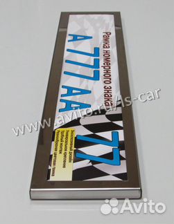 Рамка для номера 004 хром