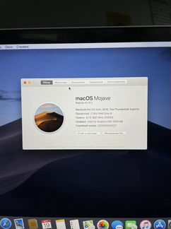 Apple MacBook Pro 13 2016 / 256 ssd