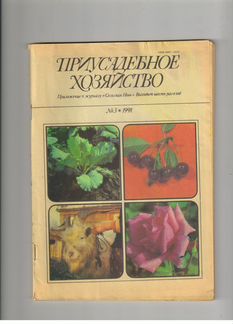 Л. Е. Крайнова Хрестоматия по немецкой литературе