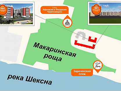 Белинского 47 череповец карта