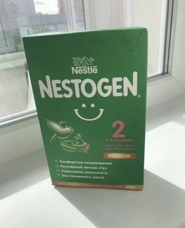 Нестожен 2