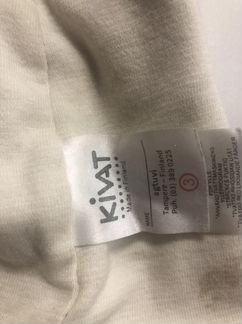 Шапка шлем kivat 3