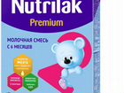 Nutrilak Premium 2 смесь, 600 г
