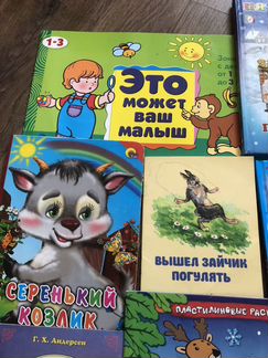 Книги детские