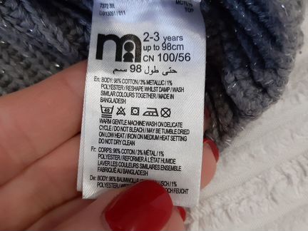 Свитер mothercare р-р 98