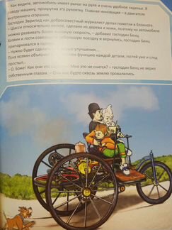 Конструктор engino новый