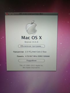 Ноутбук Macbook Pro 17 A1261