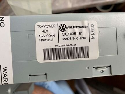 Магнитола RCD220