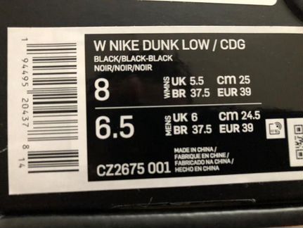 Nike Dunk Low Comme des Garcons Print (W)