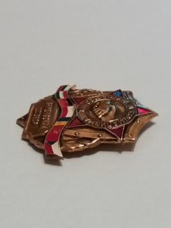 Знак варшавский договор 1955 год