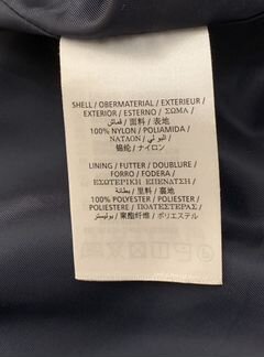 Плащ Gant rugged boat coat