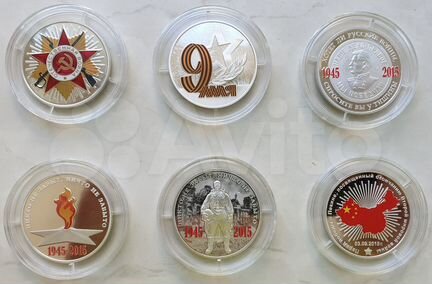 70 лет Победы 6 Жетонов ммд Серебро 9 Мая
