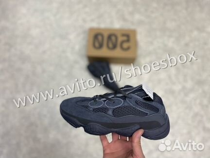 Adidas yeezy Boost 500
