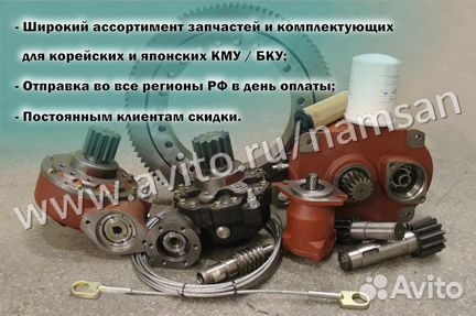 Трос выдвижения секций стрелы кму Htmi 086