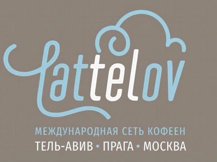 Бариста