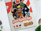 Раскраска по мотивам аниме Наруто (Naruto) объявление продам