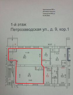 ПСН в Ховрино, 106 м²
