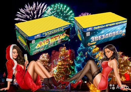 Салют Звездопад в Вегасе комбо 249 залпов