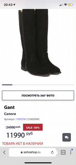 Сапоги gant новые 40р