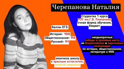 Репетитор по истории егэ/огэ