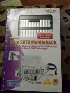 Контейнер Mobile Rack для жесткого диска