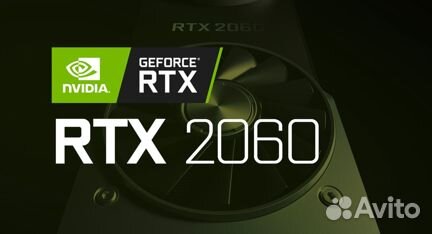 Ryzen 7 + RTX 2060