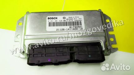 Эбу Мозги на Ваз Приора 21126-1411020-10 B173DR01