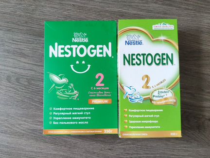 Nestogen 2 (2-е пачки)