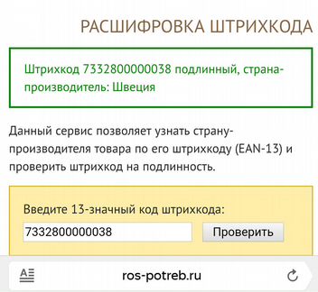Отпариватель для одежды runzel MAX-230 Magica